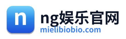 ng娱乐官网 Logo